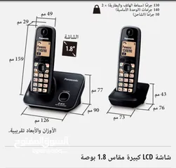  1 هاتف لاسلكي باناسونيك TG3712BX