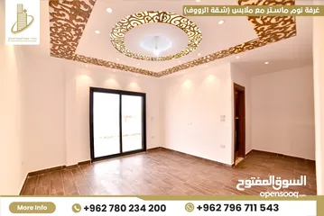  30 رووف طابقي 370م (170م بناء+200م ترسات خارجية) مسجلة كاملة عالقوشان للمالك (كراج ومصعد شبه مستقل)