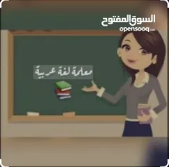  1 مدرسه لغه عربيه