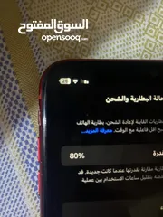  3 ايفون xr مستعمل ونضيف