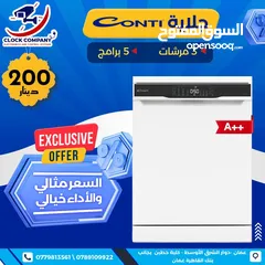  1 جلايه دايو 12 طقم و 5 برامج  ستايل بسعر حرررق افضل سعر بالمملكة