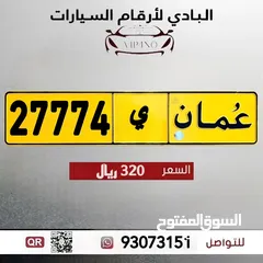  1 خماسي 27774