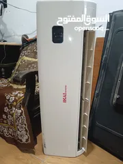  1 وحده داخليه 1.5 اكاي