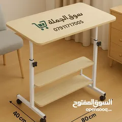  3 طاولة لابتوب متحركة... راحتك وين ما تكون! خفيفة، أنيقة، بتتعدل حسب مزاجك، ومعها رف سفلي عملي جداً!