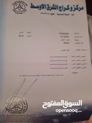  9 فورد فوكس 2014 للبيع