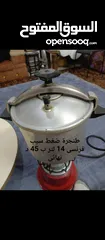  8 مجموعة اغراض بيت للبيع موجودة بالزرقاء جبل الأمير حسن