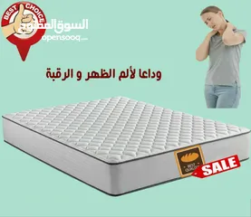  4 المرتبة الطبية الأولى في مصر للظهر والعمود الفقري نوم صحي هادئ مريح