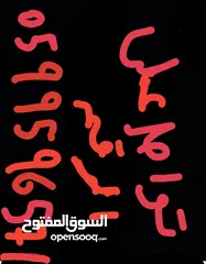  3 مكتب للايجار مؤسسات فقط