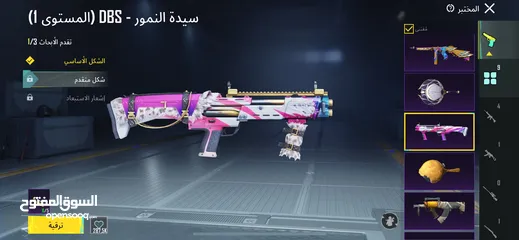  1 حساب ببجي للبيع لفل68  6 اسلحة بتطور  مثك