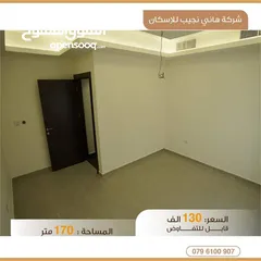  11 شقة فاخره للبيع