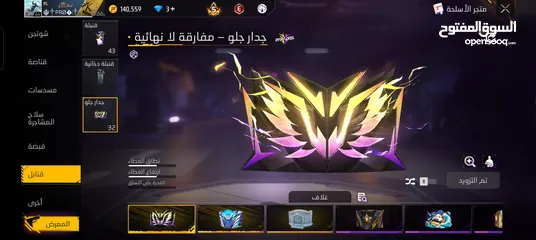  12 حساب فري فاير