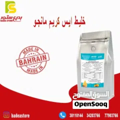  11 خليط أيس كريم سوفت Soft ice cream mix