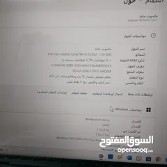  3 للبيع ديل i5 12th موديل 2023