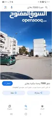  2 شقه دار وصاله 7000وحده أمام عيادة الطارق