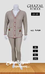  2 بيجامات البيت