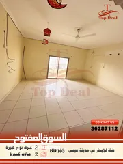  5 Large apartment for rent in Isa Town 165 BD