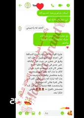  8 بكدج روبانزل للعنايه ب بالشعر من مليكه