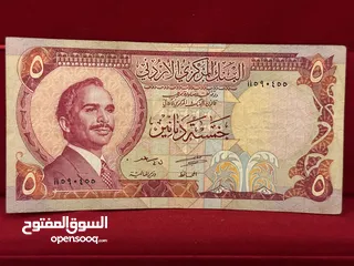  7 اطقم عملات ورقية اردنيه قديمه (البيع بالطقم والاسعار داخل الاعلان)