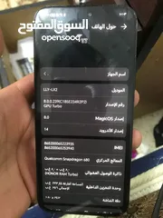  6 جهاز مش مفتوح ونظيف