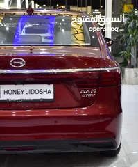  9 GAC GA6 270T ( 2022 Model ) in Red Color GCC Specs