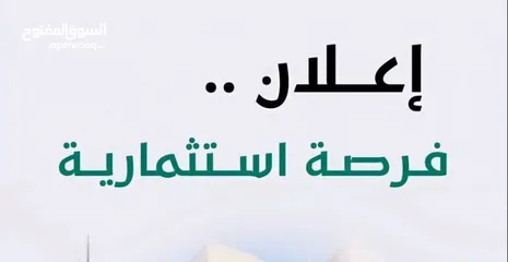  1 فرصة استثمارية نادرة في قلب بيت لحم – الكركفة