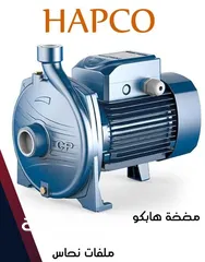  1 مضخات مياه من 1 حصان ل 20 حصان مضخة ماء / ماتور ماء