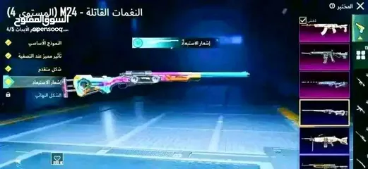  16 حساب ببجي رخيص  1000