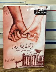  7 كتب مستعملة بإسعار قليلة،الكتب نظيفة