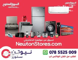 6 جلاية سامسونج 7برامج 3 سلات 14 طقم  مع شاشة  لون اسود من نيوتن ستورز nw8454