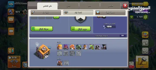  5 قريات متعوب عليهن مع الكلان للبيع