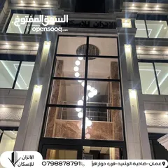  18 شقة طابق اول مع برندة واسعة ، الكوم ، شفا بدران ، قرب سلاله مول ، من المالك