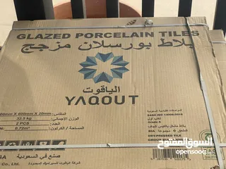  6 بلاط الياقوت من ابو غلوس سماكه 2سم قوي جدا نخب اول