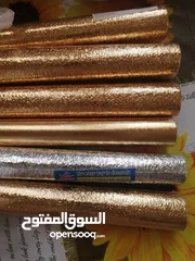  3 جلاد المطبخ بريال واحد فقط 3 متر