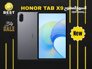 2 جديد الأن تابلت هونر باد اكس 9 // Honor tab pad x9 new