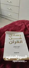  17 كتب و روايات جميلة الكتب نظيفة و ليست ممزوعة لكن مستعملة