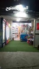  16 سوبر ماركت