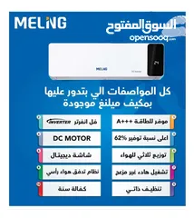  9 ارخص الأسعار بالمملكه وخدمه التوصيل والتركيب علينا  Meling... Hisense  .. Gree