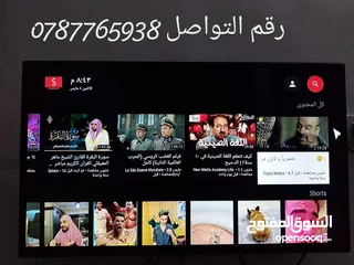  3 رسيفر اندرويد مع اشتراك 10سنوات يحول شاشتك لسمارت mxq pro