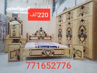  4 غرف نوم سويدي ست فتحات