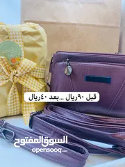  16 شنطة يد نسائية تقليد ماركات هاي كولاتي درجة أولى