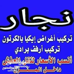  15 هاف لوري نقل عفش جميع مناطق الكويت 24 ساعه