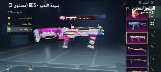  5 حسابات ببجي ليفل 77  بسعر ناااااار في كونكر