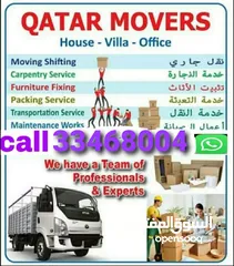  29 Best moving in Qatar. We are provides moving shifting we do low Price home villa office moving shift