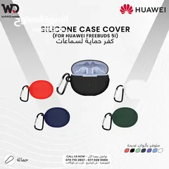  1 Huawei FreeBuds Case هواوي فري بودز كفرات حماية