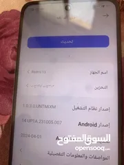  3 ‏ردمي 13 استعمال يوم واحد بحال الوكاله
