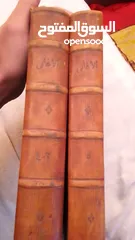  3 كتب قديمه جلد طبيعي