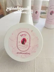  13 بكج روبي للعناية بالبشرة والجسم