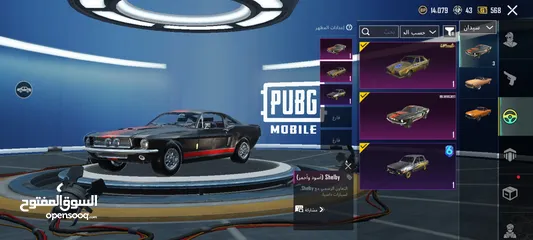  14 حساب ببجي pubg mobile حساب اسلوب خرافي جميل جدا 38 سلاح اغلبو مطور لا تغلب حالك وتناقش 120 سعر  وجه