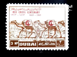  9 أول وأندر طوابع بريدي من دبي عام 1963