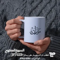  1 مع مجاتنا المصممة خصيصًا لعشاق التميز! مج بجودة عالية وتصميم فريد